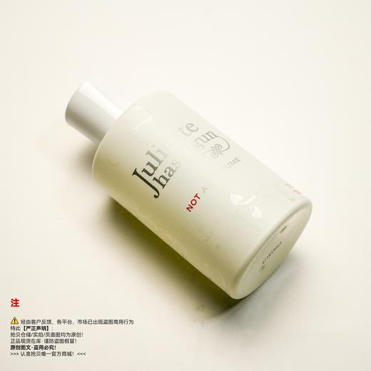 Juliette has a gun佩/配枪朱丽叶 我不是香水香水 商品图4