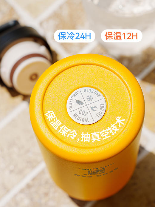 诚品新周边 橙/白两色可选 秒开杯316不锈钢便携保温杯保冷杯 380ml 商品图2