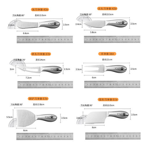 【圆润边缘，多种用途~】黄油刀涂抹刀 涂面包吐司抹酱 迷你牛油奶酪果酱刀 不锈礼品-QA 商品图4