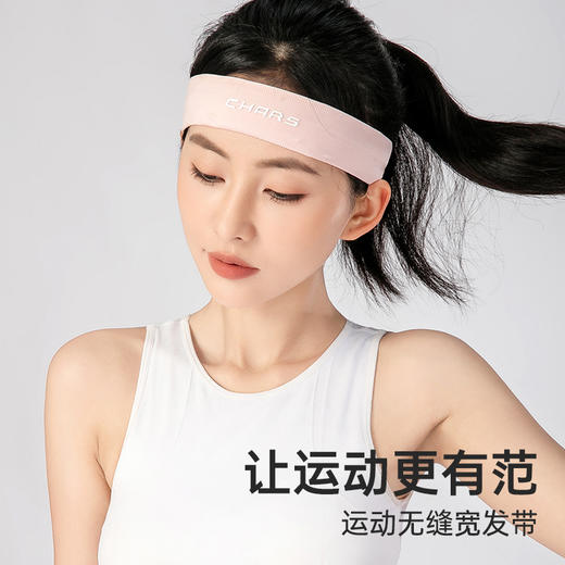 运动发带女止汗带吸汗束发带跑步篮球女瑜伽健身运动导汗带Q0453 商品图2