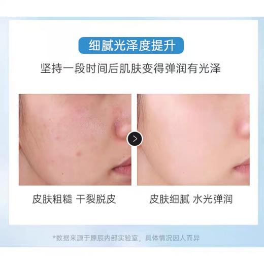 原辰透明质酸补水保湿面膜盒装(1盒10片) 商品图9