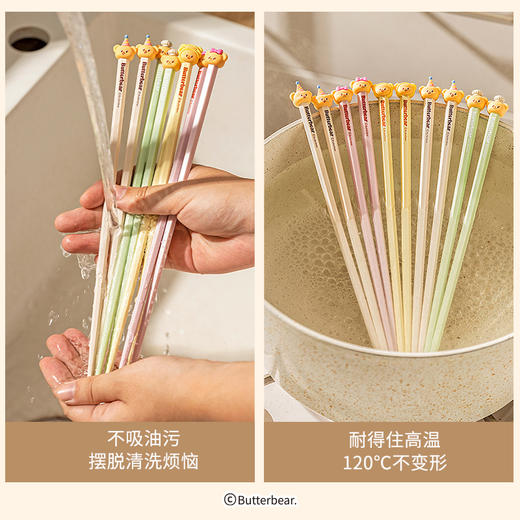 摩登主妇&黄油小熊 儿童筷子合金家用高档抗菌防霉专人专用筷 商品图2