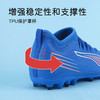 小李子彪马儿童足球鞋男童ULTRA学生训练鞋MG短钉女孩108520 01 商品缩略图3