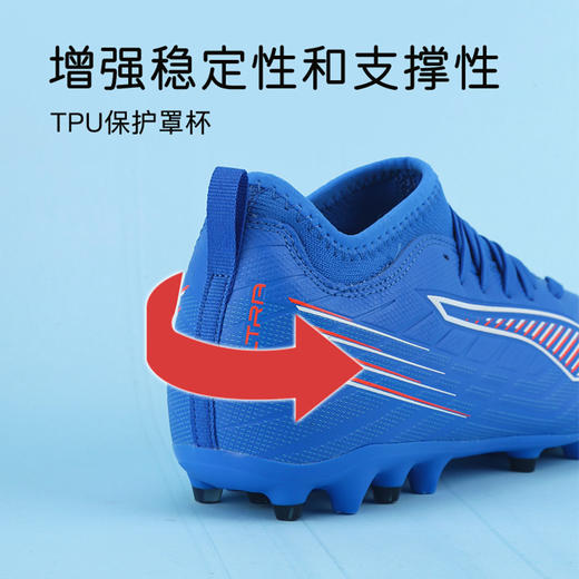 小李子彪马儿童足球鞋男童ULTRA学生训练鞋MG短钉女孩108520 01 商品图3