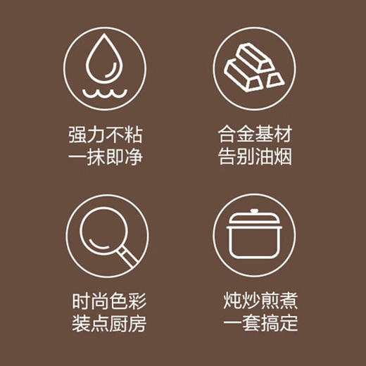 苏泊尔套装锅中国红组合套装/VTP1605T【ZXZQ6.4】 商品图5