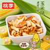 桃李碱水面包丁FX 商品缩略图4