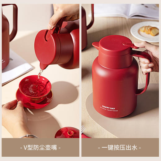 摩登主妇红色保温壶陪嫁物品女方全套水壶结婚一对新婚礼物热水瓶 商品图2