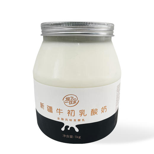 悠了优乐·新疆牛初乳酸奶 1kg*2  生牛乳发酵 奶香浓郁无添加香精 商品图0