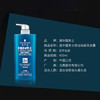 施华蔻（Schwarzkopf）男士控油去屑洗发露450ml(深层洁净 清爽控油）洗发水 商品缩略图3