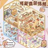 卡皮巴拉的旅行造景贴纸 商品缩略图0