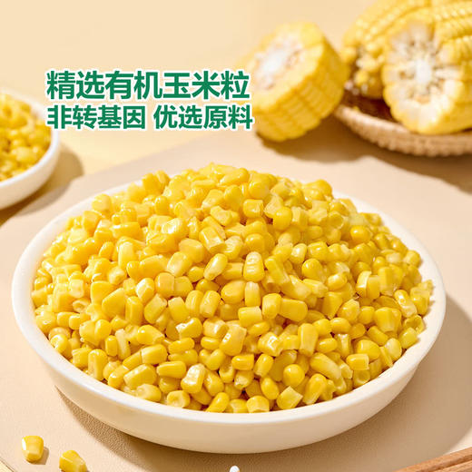 MM 山姆 有机速冻甜玉米 2.1kg（300g*7） 商品图2