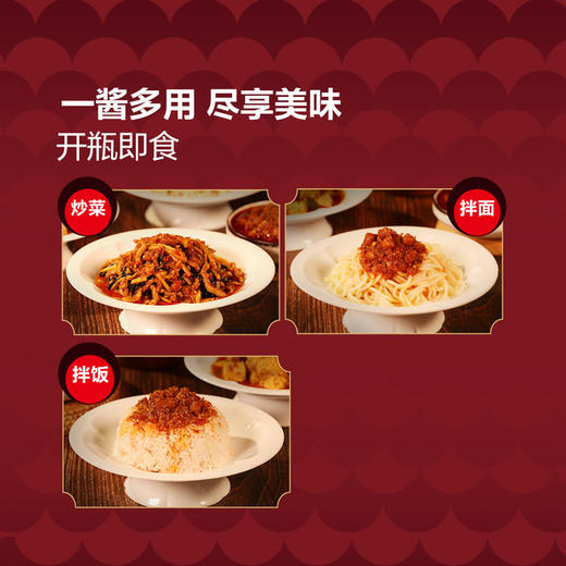 MM 山姆 王家渡 川香鱼肉酱 200g*3 商品图4