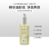 【热卖中】水感清透卸妆油 商品缩略图0