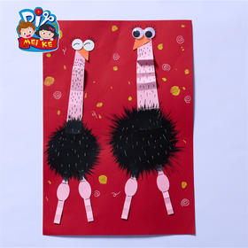 第四节 可爱的鸵鸟