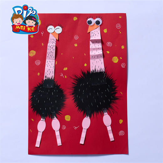 第四节 可爱的鸵鸟 商品图0