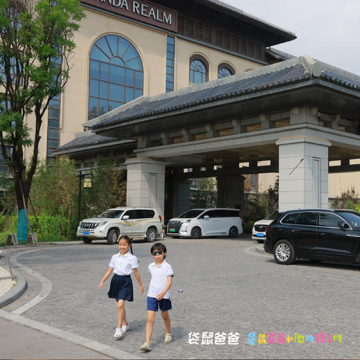 核销入住加赠大峡谷票，仅100张领完截止！25年9月复团【袋鼠爸爸延安行丨延安万达嘉华酒店】有178间别具陕北风貌的客房，保留原生窑洞特点，与红街隔湖相望步行10分钟可达，延安旅行首选 商品图1