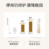 【油敏肌控油必选】溪木源层孔菌控油舒敏精华乳 商品缩略图1