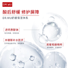达尔肤（DR.WU）杏仁酸精华6%15ml三重酸果酸细腻肌肤去角质闭口收毛孔提亮护肤 商品缩略图0