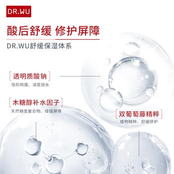 达尔肤（DR.WU）杏仁酸精华6%15ml三重酸果酸细腻肌肤去角质闭口收毛孔提亮护肤 商品图0