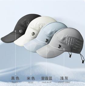 极限崂里专业竞赛卷叠跑步帽超轻防晒透气速干越野跑遮阳帽-ZT3006