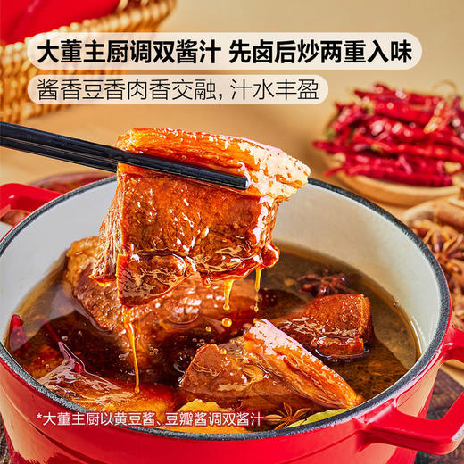 MM 山姆 董到家 新派酥皮肉夹馍 1.24kg（8个装） 商品图3