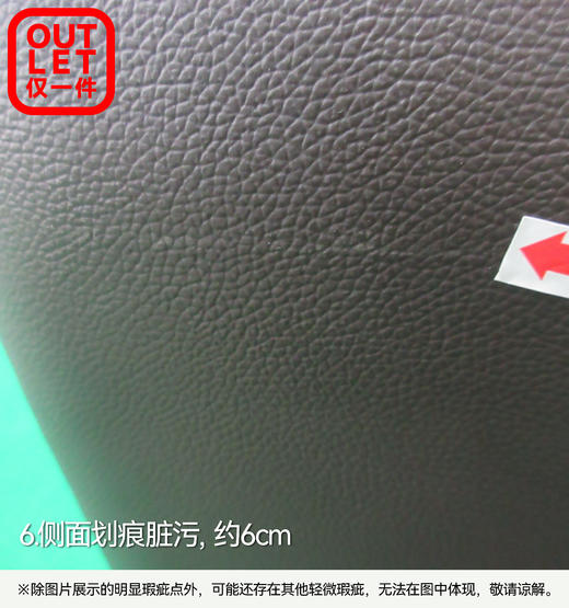 【OUTLET】2人位电动皮沙发 沃夫特2 深棕色 商品图6