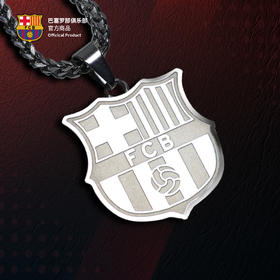 【官方正版】巴塞罗那俱乐部｜巴萨新款队徽项链银色质感配饰球迷周边