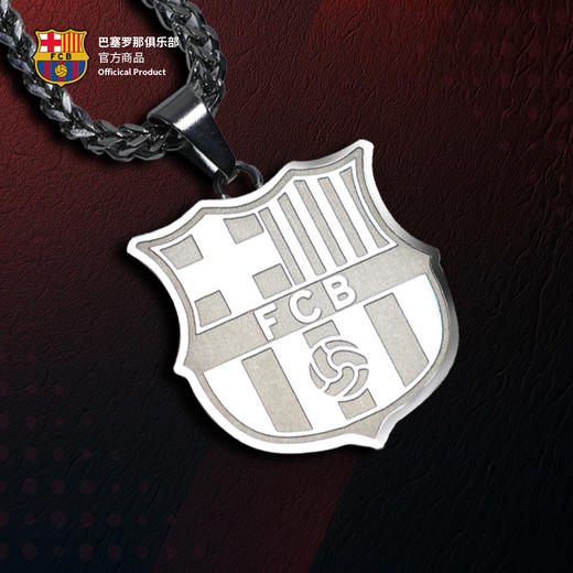 【官方正版】巴塞罗那俱乐部｜巴萨新款队徽项链银色质感配饰球迷周边 商品图0