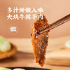 MM 山姆 Member's Mark 台式红烧牛肉面 2.32kg（580g*4） 商品缩略图3
