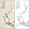 于非闇花鸟工笔画白描底稿《红叶伯劳》临摹勾线高清打印稿FA11 商品缩略图0