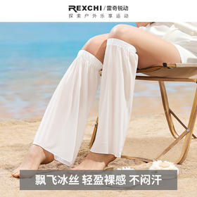 冰丝腿套袖套二合一防晒冰袖海边休闲遮阳防紫外线冰凉护腿袜套女