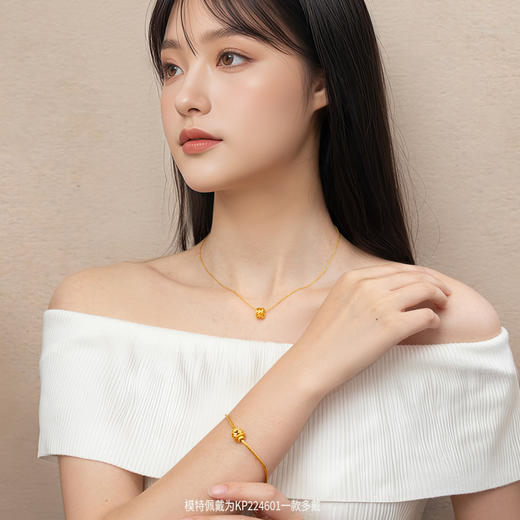 一款两戴18K金吊坠 四叶草路路通太阳金珠转运珠MEMORA诗普琳KP224601、KP224701（线上专供） 商品图2