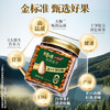 百草味本味甄果松子高端东北松子500g 特大颗粒干果零食罐装团购送礼 商品缩略图5