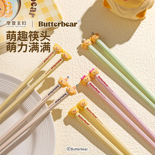 摩登主妇&黄油小熊 儿童筷子合金家用高档抗菌防霉专人专用筷 商品图3