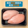 MM 山姆 泰森（Tyson）鲜嫩脆皮鸡块 2kg 商品缩略图4