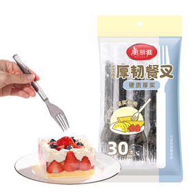 【批发】美丽雅 一次性厚韧餐叉30支装