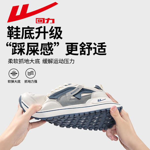 回力运动休闲鞋男鞋2025春季新款男士舒适软底皮面减震时尚潮流鞋WXY(S)-4618L 商品图7