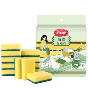 【批发】美丽雅百洁布 12片/袋