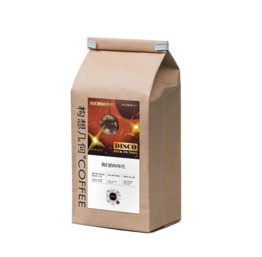 80年代咖啡豆 商品图0