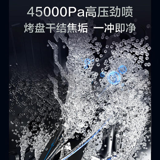 海尔洗碗机17套 W50Pro  双面洗科技2.0 高温UV杀菌 450000pa水压 商品图3