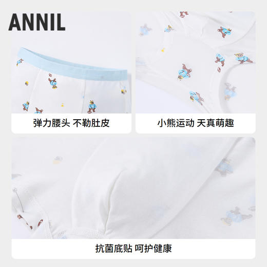 【实体店同款】男童平角裤三件装秋季新款安奈儿童装JB537227 商品图2