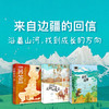 《 童话边城 1938回答2026 拉萨的美驼与骏马》三本套装 商品缩略图0