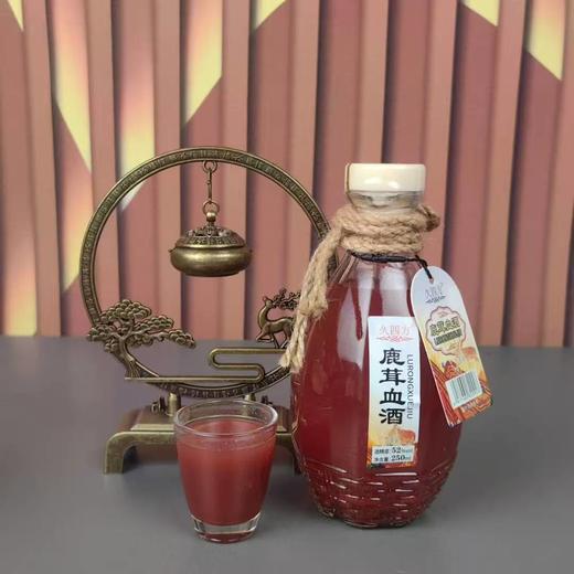 【清仓2箱起卖】鹿茸血酒 250ml/瓶/6瓶/箱 商品图3