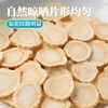 MM 山姆 北京同仁堂 西洋参 60g 商品缩略图4