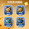森宝积木八大行星冰箱贴航天磁吸正版授权拼搭玩具礼物 商品缩略图4