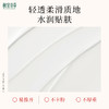 相宜本草红景天水光焕亮素颜霜*50g 保湿提亮肤色 商品缩略图6