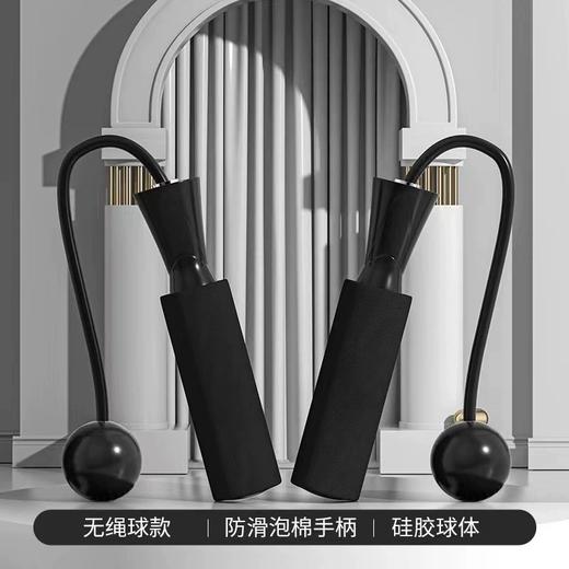【减脂神器🔥静音跳绳】欧道两用负重跳绳，室内健身不扰邻！樱花粉/莫奈粉多色可选，轴承设计更顺畅💪轻松燃脂，健康加倍！ 两用负重轴承无绳跳绳器 室内运动静音大球跳绳 商品图7