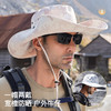 夏季渔夫帽男遮阳帽户外登山钓鱼帽防紫外线大檐防水防晒太阳帽子 商品缩略图1