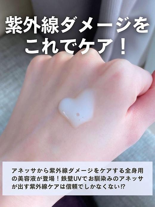 【7.19王炸割肉价】安耐晒首款夜用防紫外线精华180ml（效期至26年9月） 商品图4