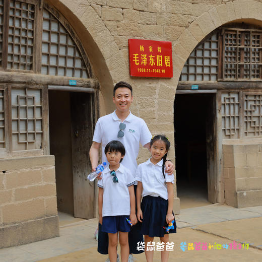 核销入住加赠大峡谷票，仅100张领完截止！25年9月复团【袋鼠爸爸延安行丨延安万达锦华酒店】紧邻方塔湖和红街，房间干净整洁可观湖景，距宝塔山、枣园革命旧址、鲁迅艺术馆旧址，杨家岭等景区10-30分钟到 商品图6